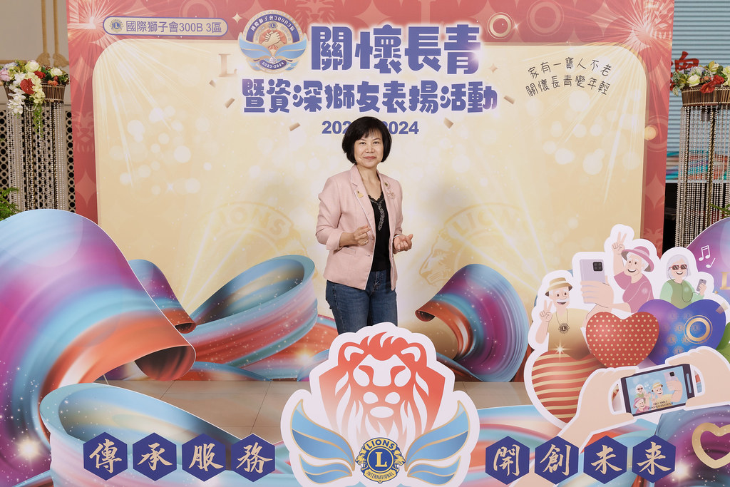 [即拍即印]關懷長青暨資深獅友表揚活動-最專業的團隊完成每場完美活動攝影，拍的不只好更要快! #活動拍立得