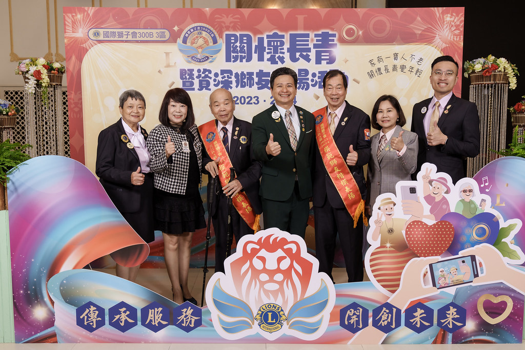 [即拍即印]關懷長青暨資深獅友表揚活動-最專業的團隊完成每場完美活動攝影，拍的不只好更要快! #尾牙攝影