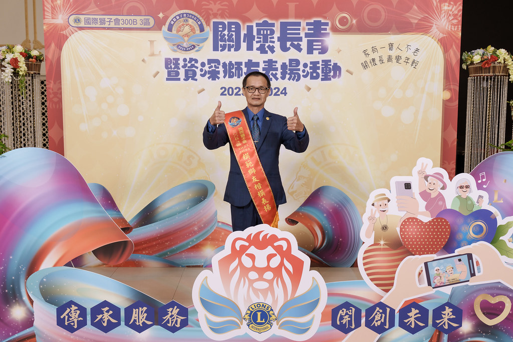 [即拍即印]關懷長青暨資深獅友表揚活動-最專業的團隊完成每場完美活動攝影，拍的不只好更要快! #活動拍立得