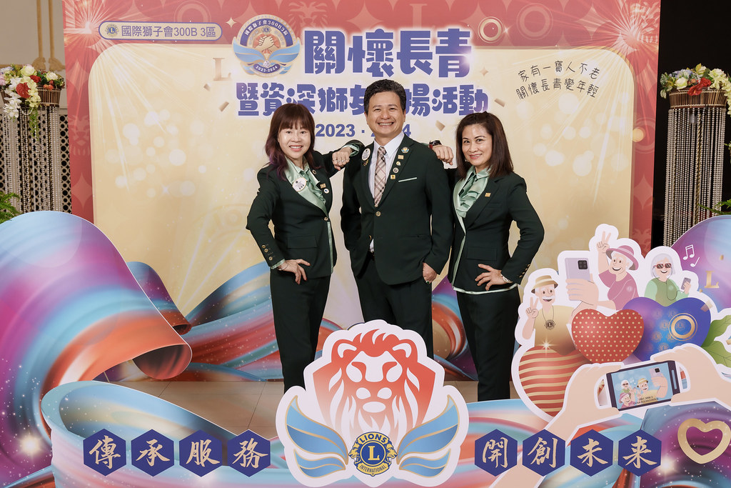 [即拍即印]關懷長青暨資深獅友表揚活動-最專業的團隊完成每場完美活動攝影，拍的不只好更要快! #活動拍立得
