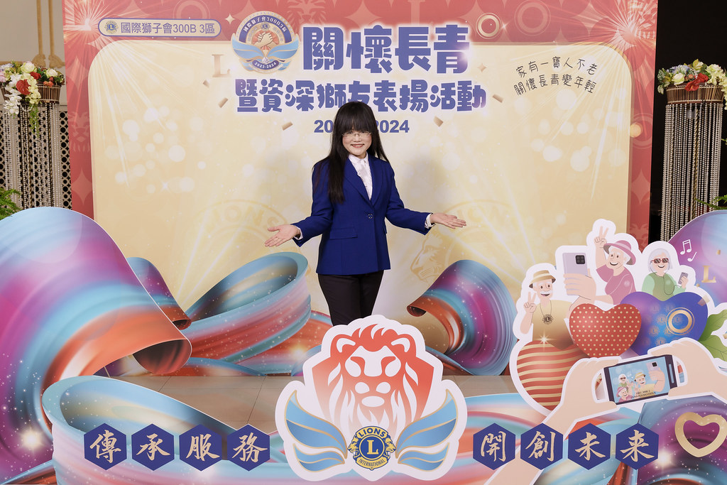 [即拍即印]關懷長青暨資深獅友表揚活動-最專業的團隊完成每場完美活動攝影，拍的不只好更要快! #活動拍攝