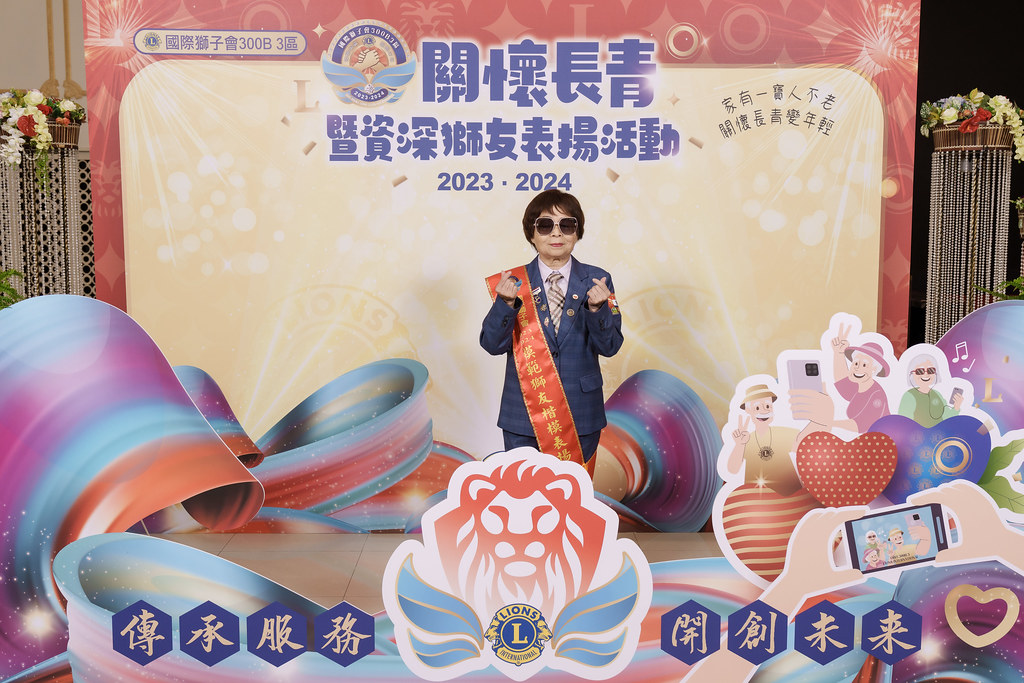 [即拍即印]關懷長青暨資深獅友表揚活動-最專業的團隊完成每場完美活動攝影，拍的不只好更要快! #活動攝影