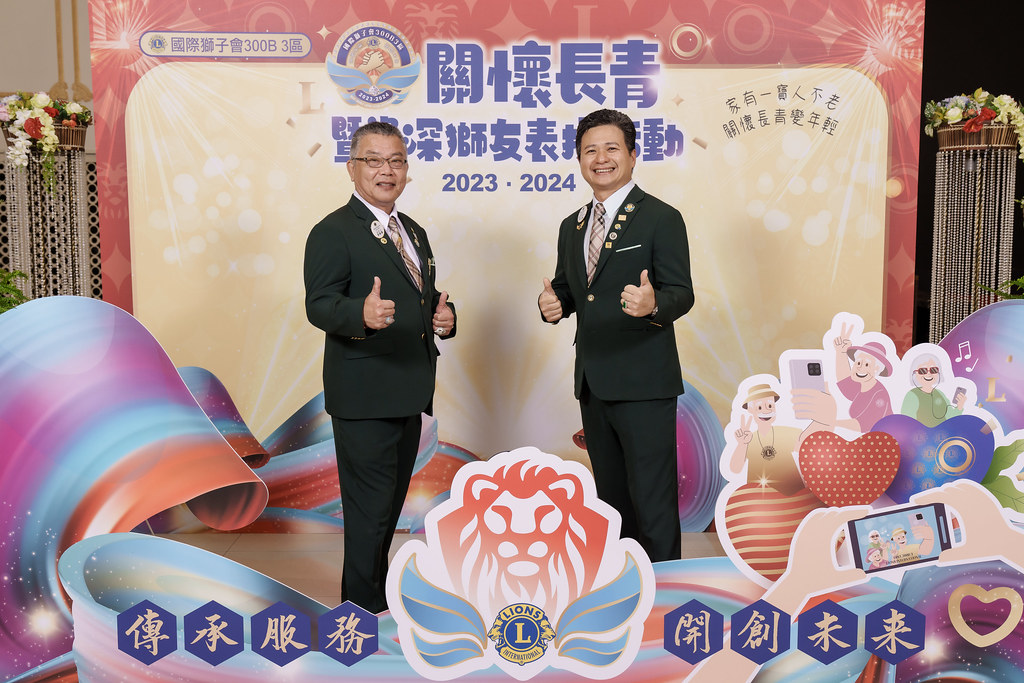[即拍即印]關懷長青暨資深獅友表揚活動-最專業的團隊完成每場完美活動攝影，拍的不只好更要快! #活動拍立得