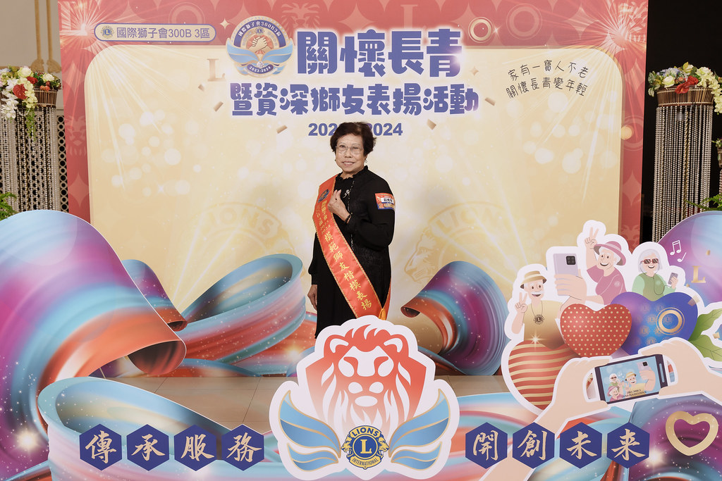 [即拍即印]關懷長青暨資深獅友表揚活動-最專業的團隊完成每場完美活動攝影，拍的不只好更要快! #活動攝影