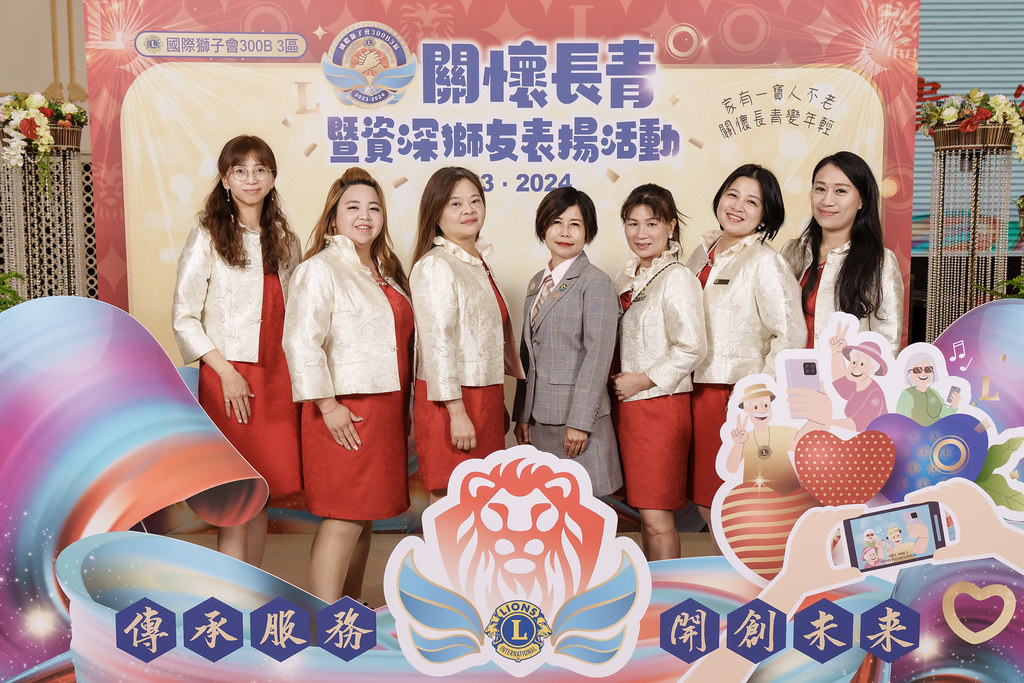 [即拍即印]關懷長青暨資深獅友表揚活動-最專業的團隊完成每場完美活動攝影，拍的不只好更要快! #活動拍立得