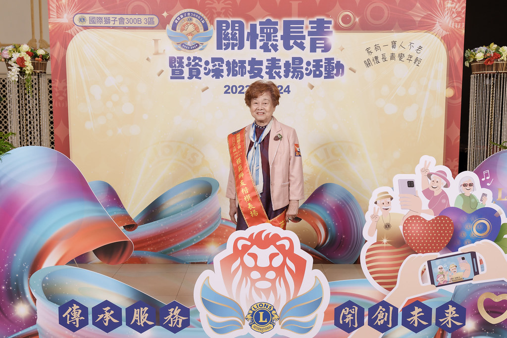 [即拍即印]關懷長青暨資深獅友表揚活動-最專業的團隊完成每場完美活動攝影，拍的不只好更要快! #活動拍立得
