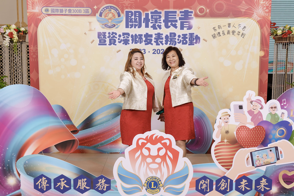 [即拍即印]關懷長青暨資深獅友表揚活動-最專業的團隊完成每場完美活動攝影，拍的不只好更要快! #活動攝影