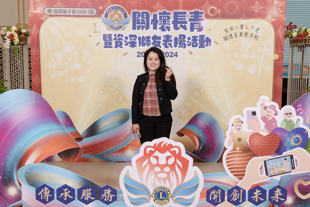 [即拍即印]關懷長青暨資深獅友表揚活動-最專業的團隊完成每場完美活動攝影，拍的不只好更要快! #即時攝影