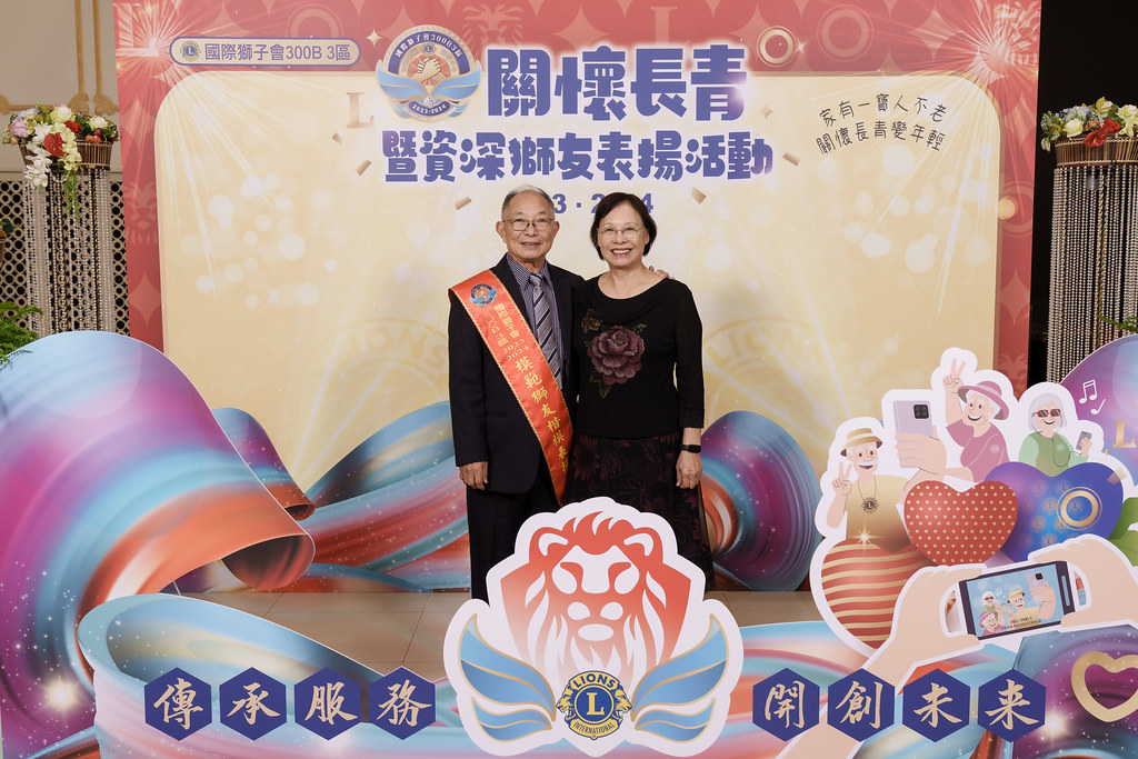 [即拍即印]關懷長青暨資深獅友表揚活動-最專業的團隊完成每場完美活動攝影，拍的不只好更要快! #活動攝影