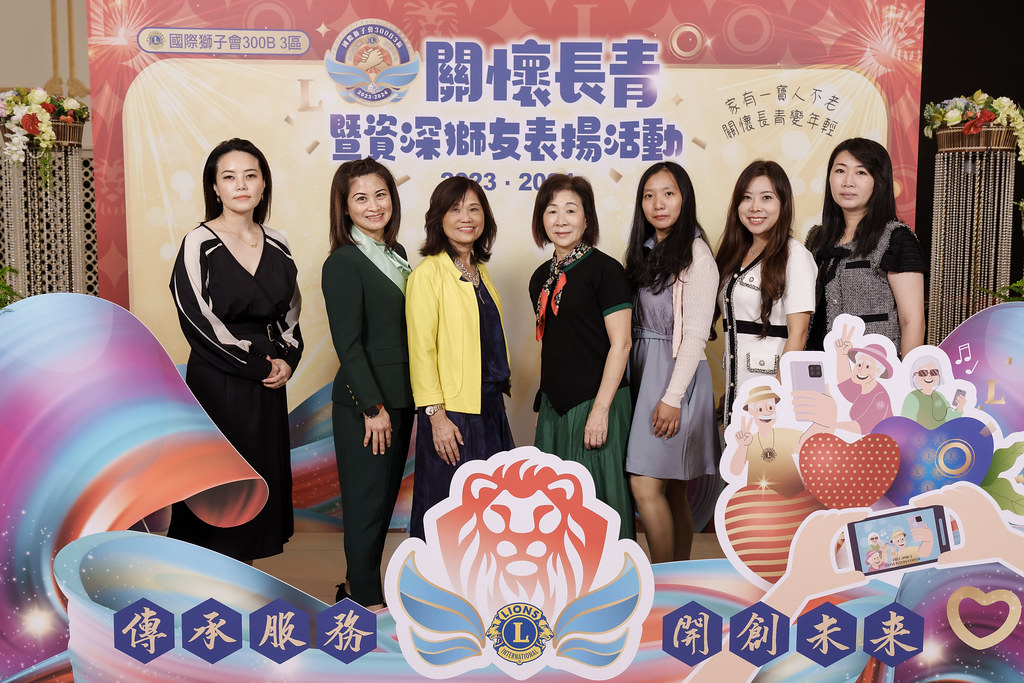 [即拍即印]關懷長青暨資深獅友表揚活動-最專業的團隊完成每場完美活動攝影，拍的不只好更要快! #活動攝影