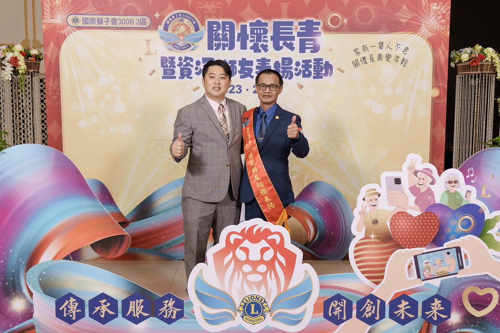 [即拍即印]關懷長青暨資深獅友表揚活動-最專業的團隊完成每場完美活動攝影，拍的不只好更要快! #活動攝影