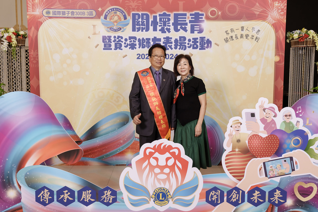 [即拍即印]關懷長青暨資深獅友表揚活動-最專業的團隊完成每場完美活動攝影，拍的不只好更要快! #活動攝影
