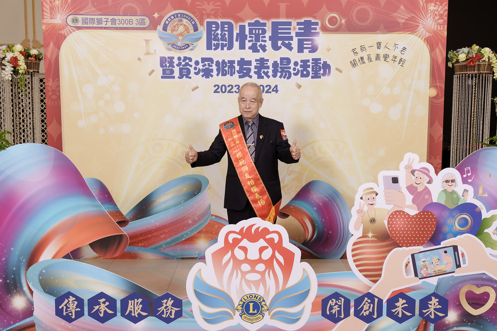 [即拍即印]關懷長青暨資深獅友表揚活動-最專業的團隊完成每場完美活動攝影，拍的不只好更要快! #即時攝影
