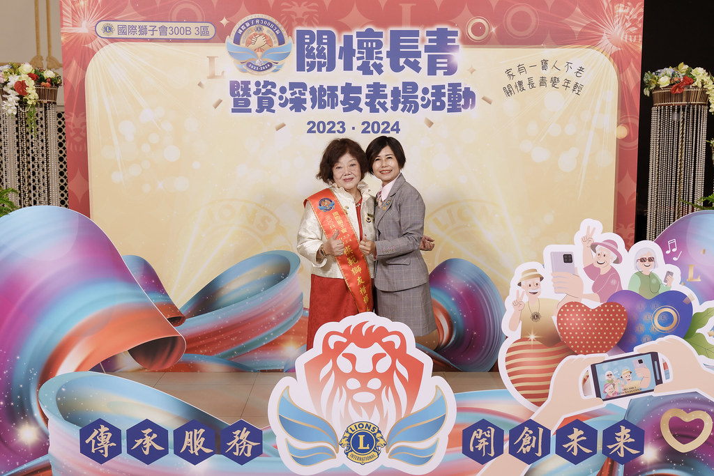 [即拍即印]關懷長青暨資深獅友表揚活動-最專業的團隊完成每場完美活動攝影，拍的不只好更要快! #活動拍攝