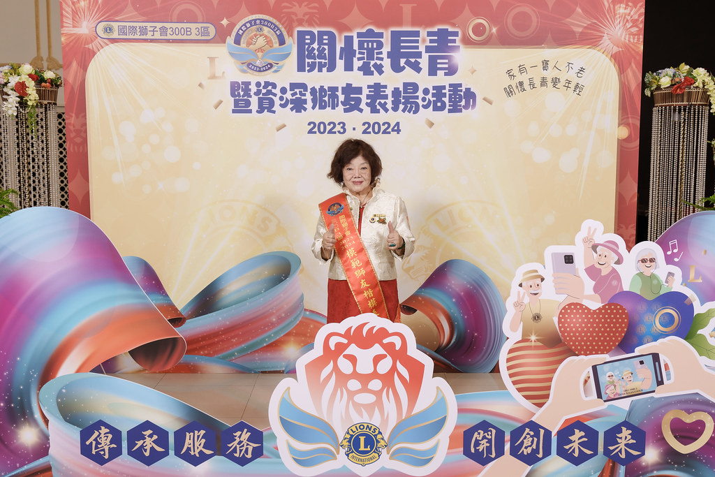 [即拍即印]關懷長青暨資深獅友表揚活動-最專業的團隊完成每場完美活動攝影，拍的不只好更要快! #即拍即印