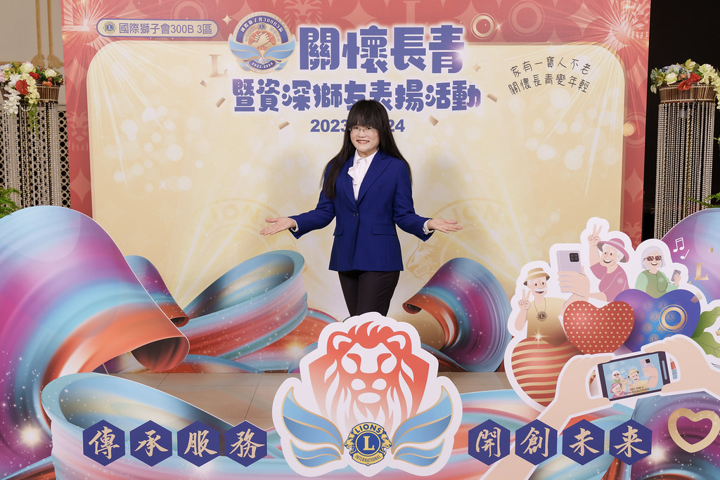 [即拍即印]關懷長青暨資深獅友表揚活動-最專業的團隊完成每場完美活動攝影，拍的不只好更要快! #活動攝影