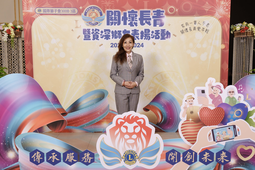 [即拍即印]關懷長青暨資深獅友表揚活動-最專業的團隊完成每場完美活動攝影，拍的不只好更要快! #即時攝影