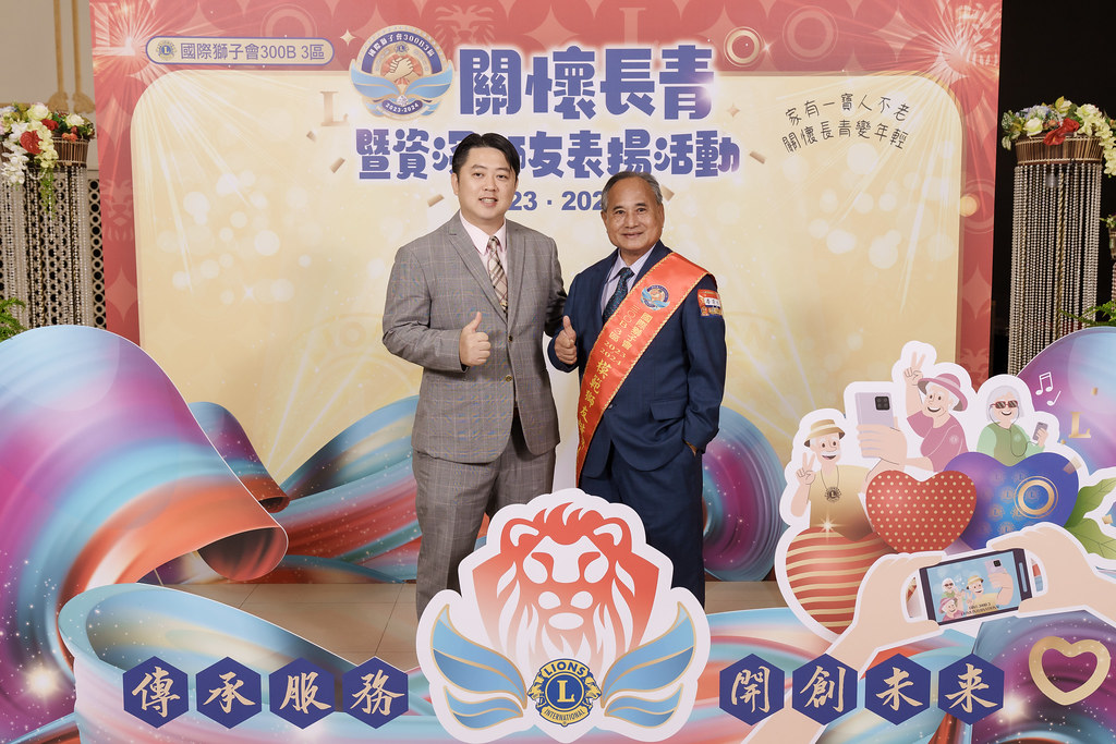 [即拍即印]關懷長青暨資深獅友表揚活動-最專業的團隊完成每場完美活動攝影，拍的不只好更要快! #活動拍立得