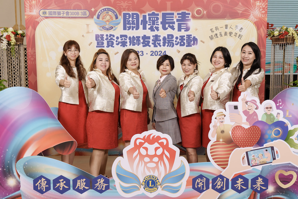 [即拍即印]關懷長青暨資深獅友表揚活動-最專業的團隊完成每場完美活動攝影，拍的不只好更要快! #活動拍攝