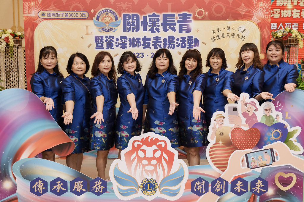 [即拍即印]關懷長青暨資深獅友表揚活動-最專業的團隊完成每場完美活動攝影，拍的不只好更要快! #即時攝影
