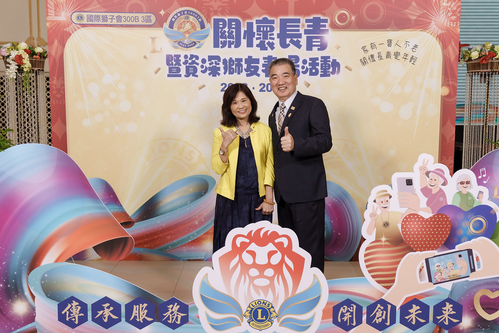 [即拍即印]關懷長青暨資深獅友表揚活動-最專業的團隊完成每場完美活動攝影，拍的不只好更要快! #活動拍攝
