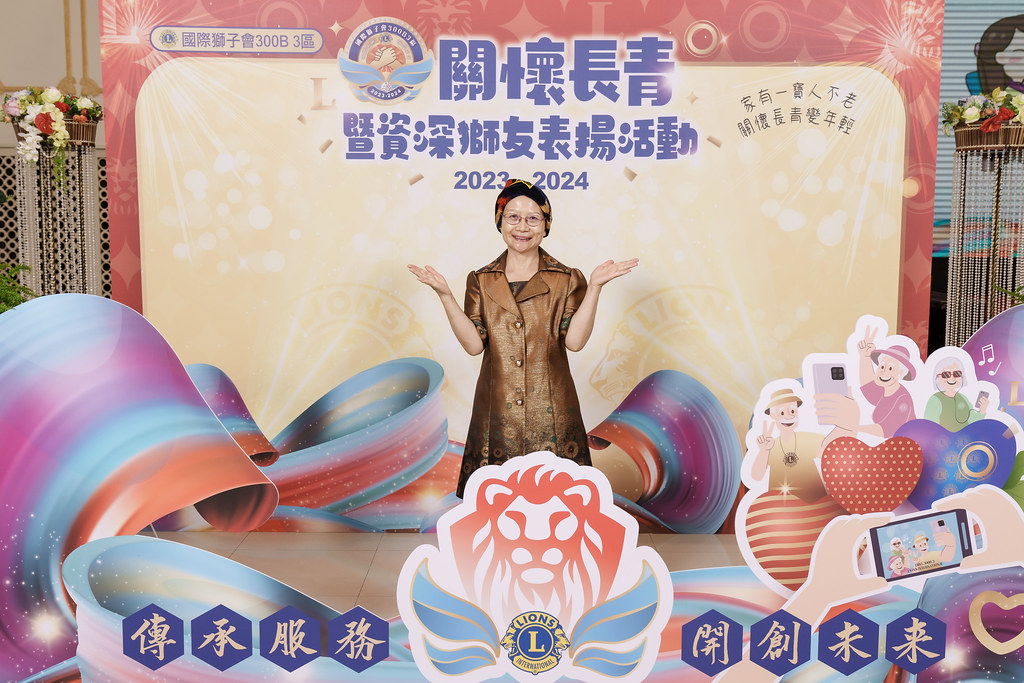 [即拍即印]關懷長青暨資深獅友表揚活動-最專業的團隊完成每場完美活動攝影，拍的不只好更要快! #即拍即印