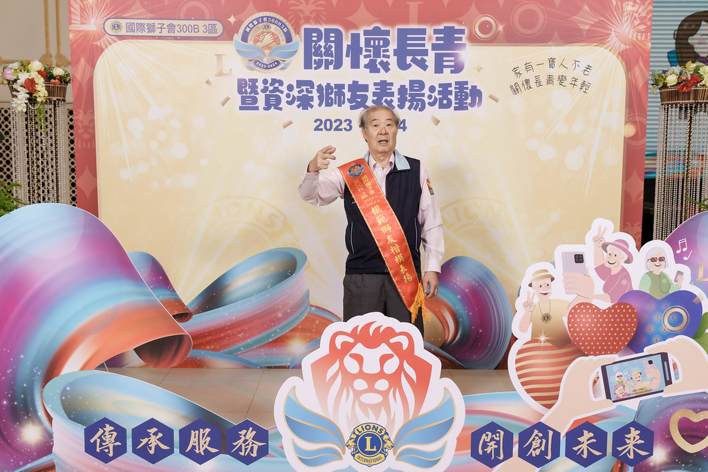 [即拍即印]關懷長青暨資深獅友表揚活動-最專業的團隊完成每場完美活動攝影，拍的不只好更要快! #即時攝影