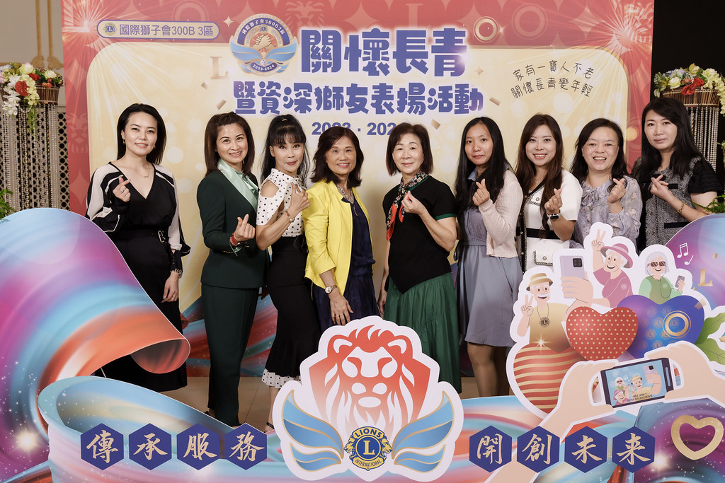 [即拍即印]關懷長青暨資深獅友表揚活動-最專業的團隊完成每場完美活動攝影，拍的不只好更要快! #即時攝影