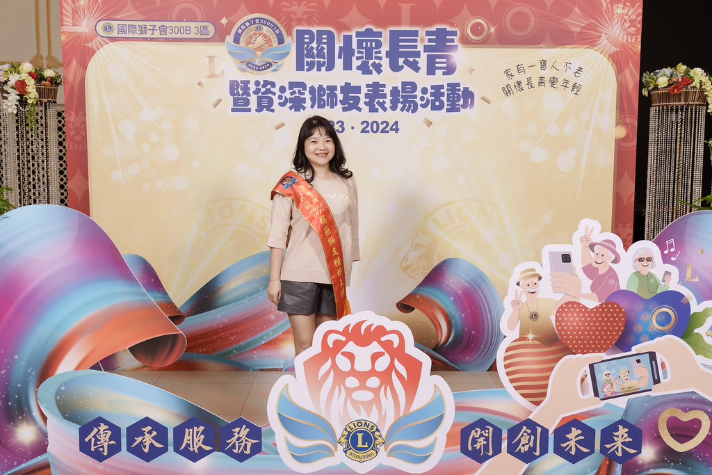 [即拍即印]關懷長青暨資深獅友表揚活動-最專業的團隊完成每場完美活動攝影，拍的不只好更要快! #活動拍立得