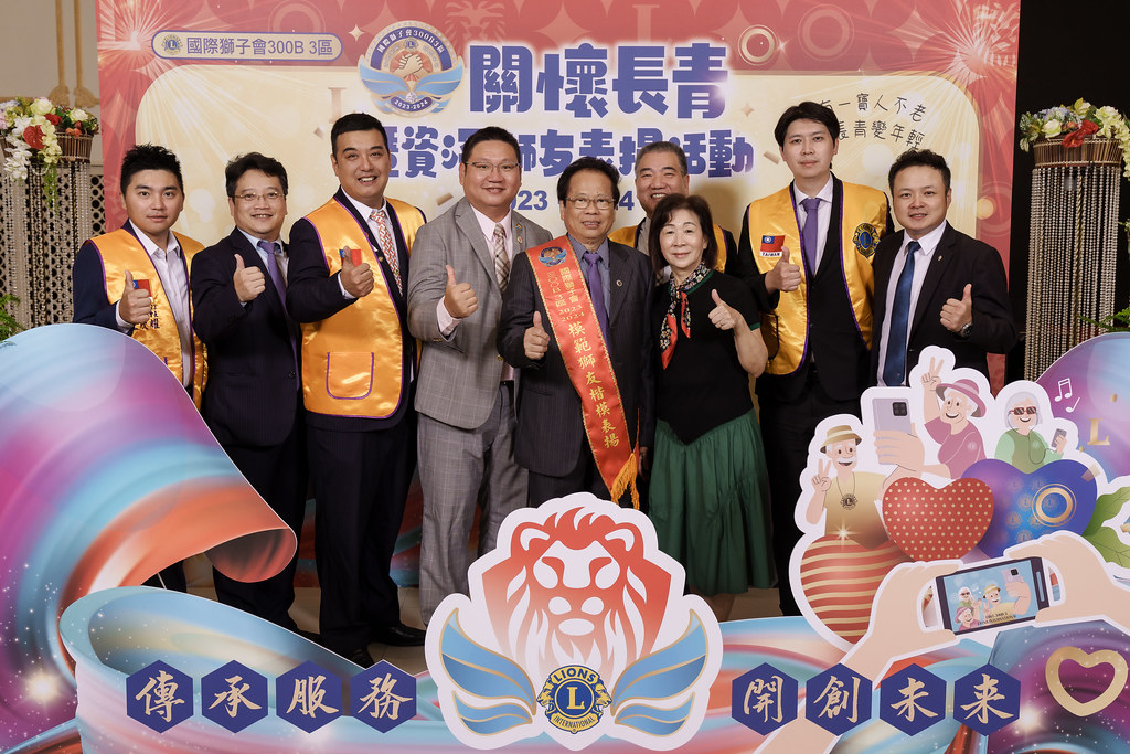 [即拍即印]關懷長青暨資深獅友表揚活動-最專業的團隊完成每場完美活動攝影，拍的不只好更要快! #即拍即印