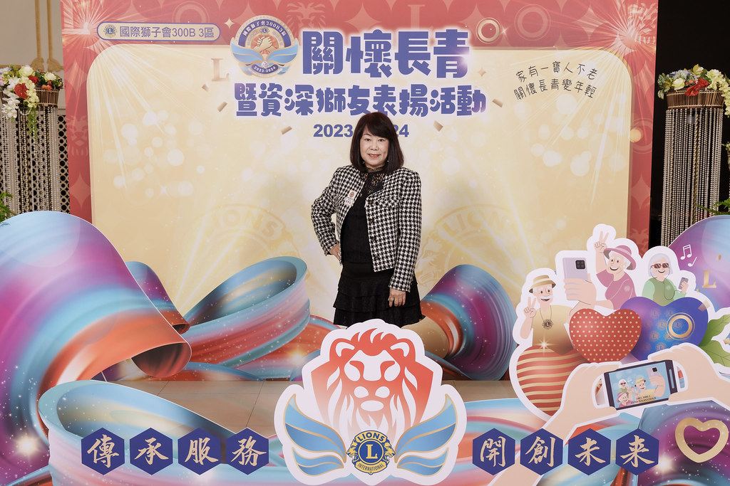 [即拍即印]關懷長青暨資深獅友表揚活動-最專業的團隊完成每場完美活動攝影，拍的不只好更要快! #尾牙攝影