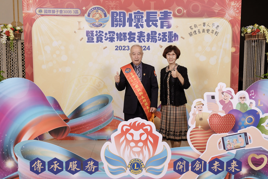 [即拍即印]關懷長青暨資深獅友表揚活動-最專業的團隊完成每場完美活動攝影，拍的不只好更要快! #活動拍攝