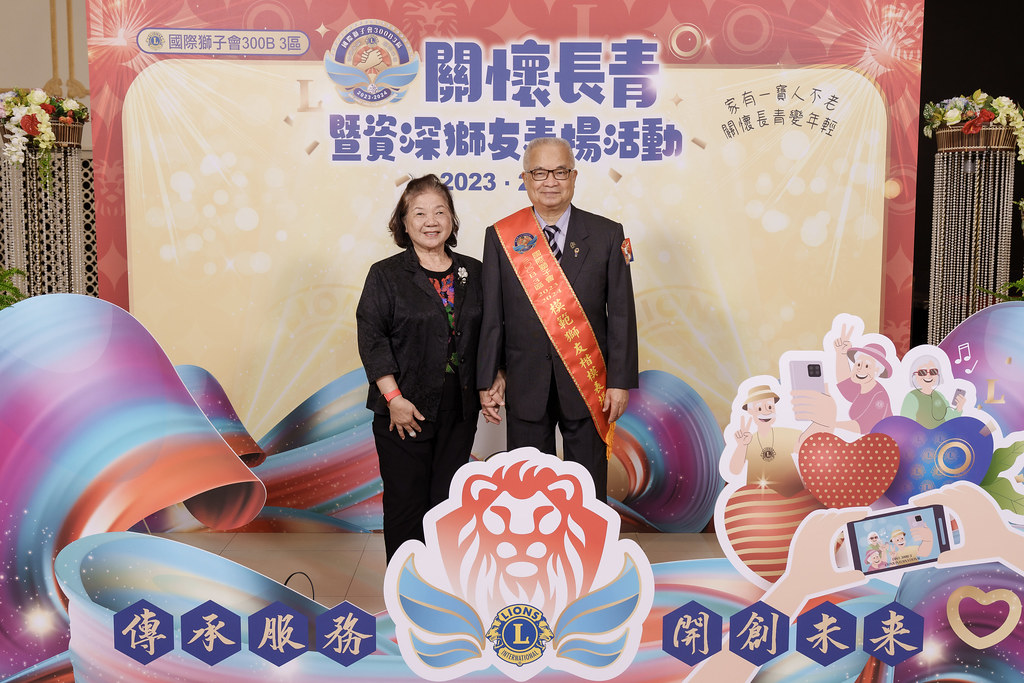 [即拍即印]關懷長青暨資深獅友表揚活動-最專業的團隊完成每場完美活動攝影，拍的不只好更要快! #雲端攝影