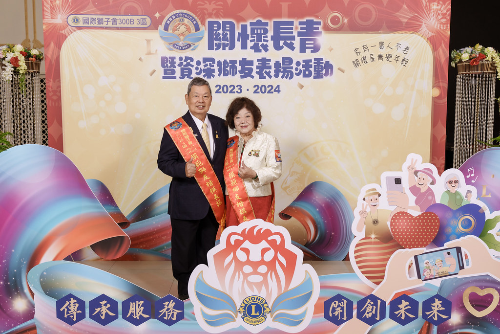 [即拍即印]關懷長青暨資深獅友表揚活動-最專業的團隊完成每場完美活動攝影，拍的不只好更要快! #即拍即印