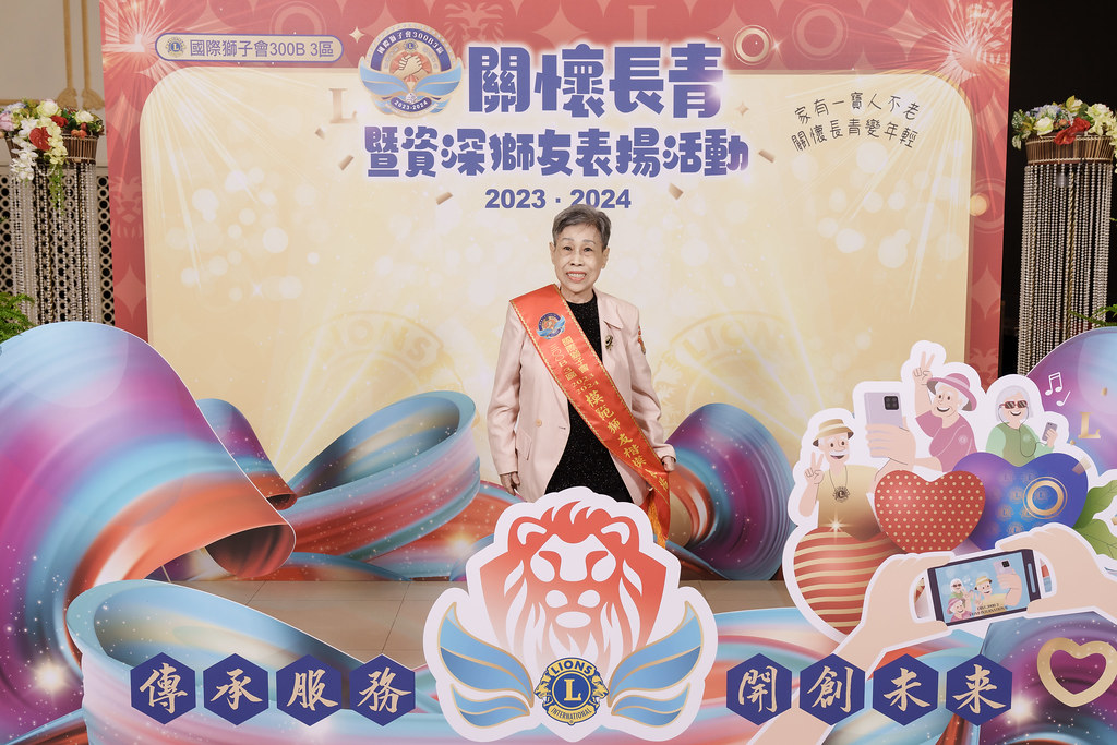 [即拍即印]關懷長青暨資深獅友表揚活動-最專業的團隊完成每場完美活動攝影，拍的不只好更要快! #即時攝影