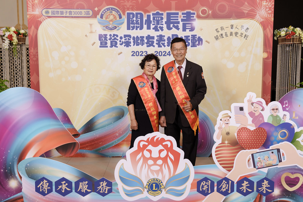 [即拍即印]關懷長青暨資深獅友表揚活動-最專業的團隊完成每場完美活動攝影，拍的不只好更要快! #活動攝影