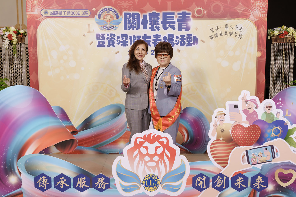 [即拍即印]關懷長青暨資深獅友表揚活動-最專業的團隊完成每場完美活動攝影，拍的不只好更要快! #即拍即印