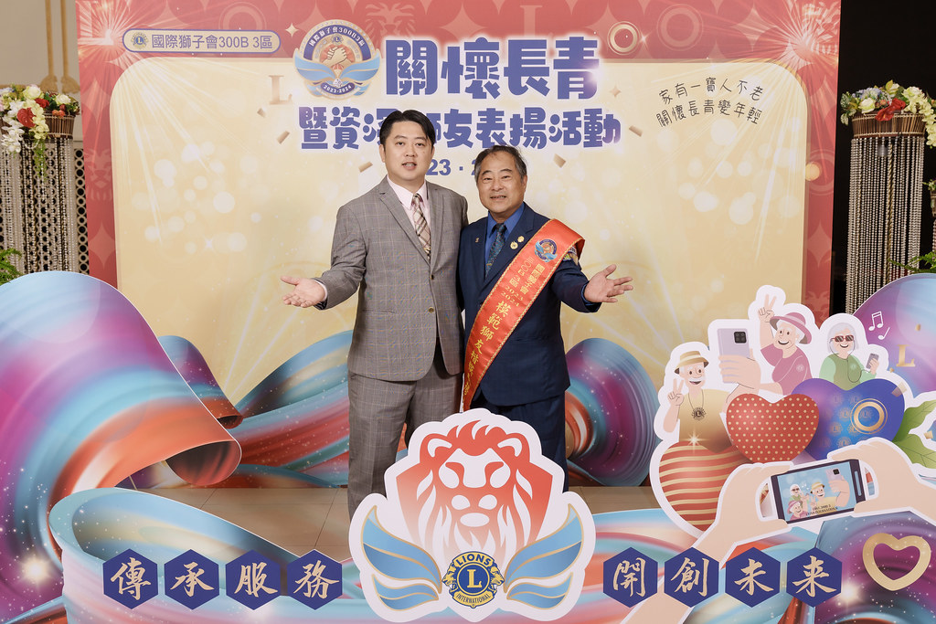 [即拍即印]關懷長青暨資深獅友表揚活動-最專業的團隊完成每場完美活動攝影，拍的不只好更要快! #活動拍立得