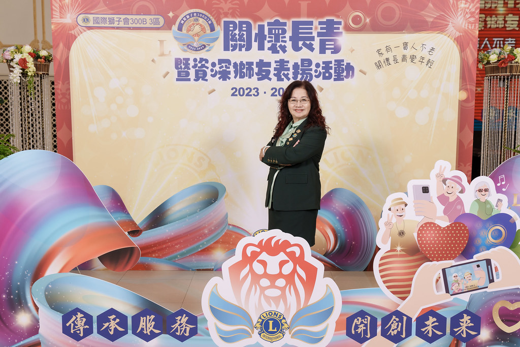 [即拍即印]關懷長青暨資深獅友表揚活動-最專業的團隊完成每場完美活動攝影，拍的不只好更要快! #即時攝影