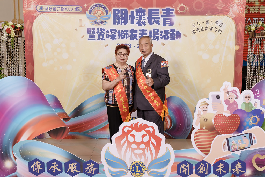 [即拍即印]關懷長青暨資深獅友表揚活動-最專業的團隊完成每場完美活動攝影，拍的不只好更要快! #活動攝影