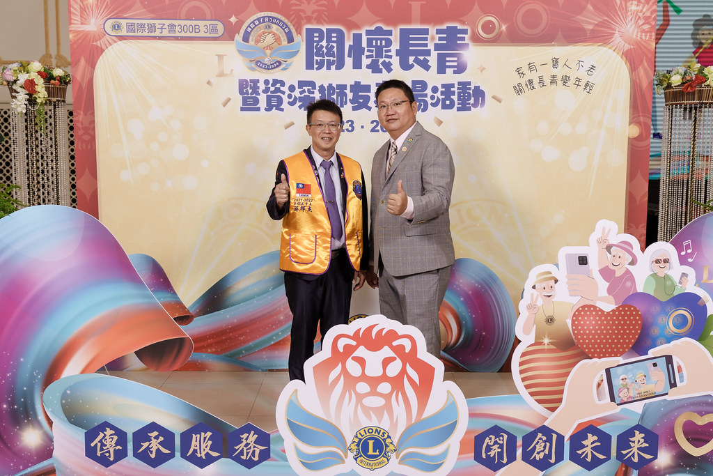 [即拍即印]關懷長青暨資深獅友表揚活動-最專業的團隊完成每場完美活動攝影，拍的不只好更要快! #活動拍立得