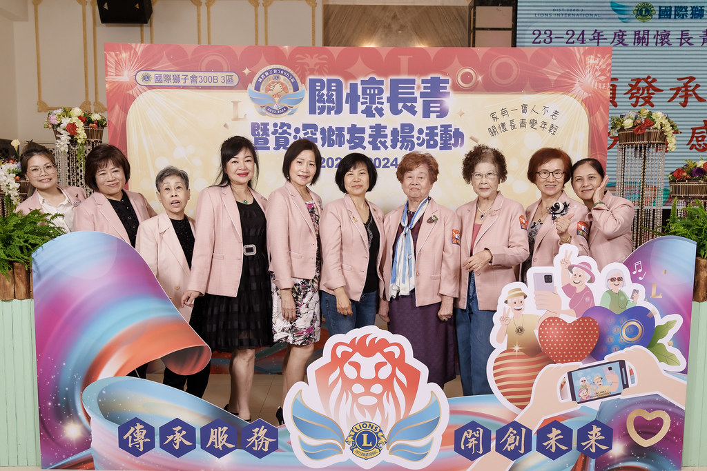 [即拍即印]關懷長青暨資深獅友表揚活動-最專業的團隊完成每場完美活動攝影，拍的不只好更要快! #活動拍攝