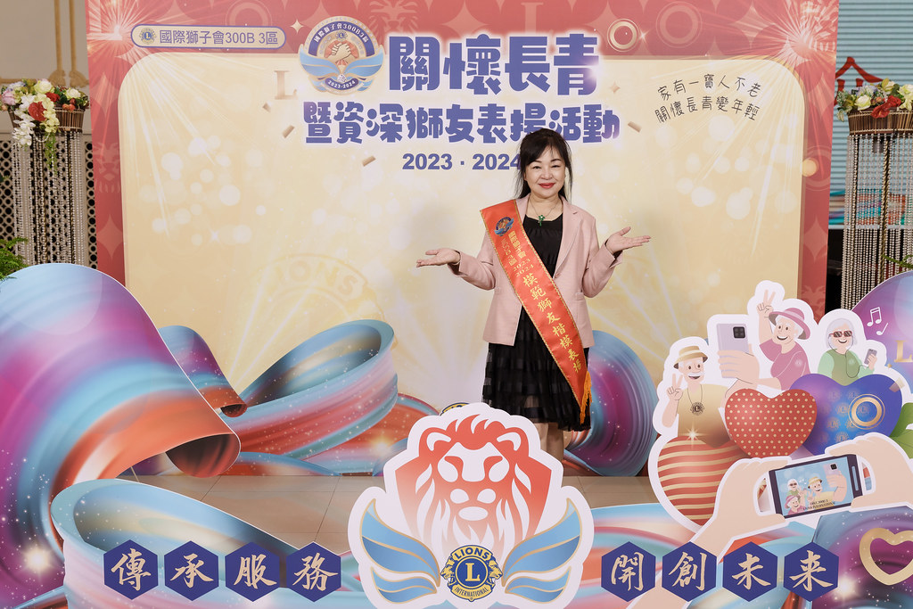 [即拍即印]關懷長青暨資深獅友表揚活動-最專業的團隊完成每場完美活動攝影，拍的不只好更要快! #即時攝影