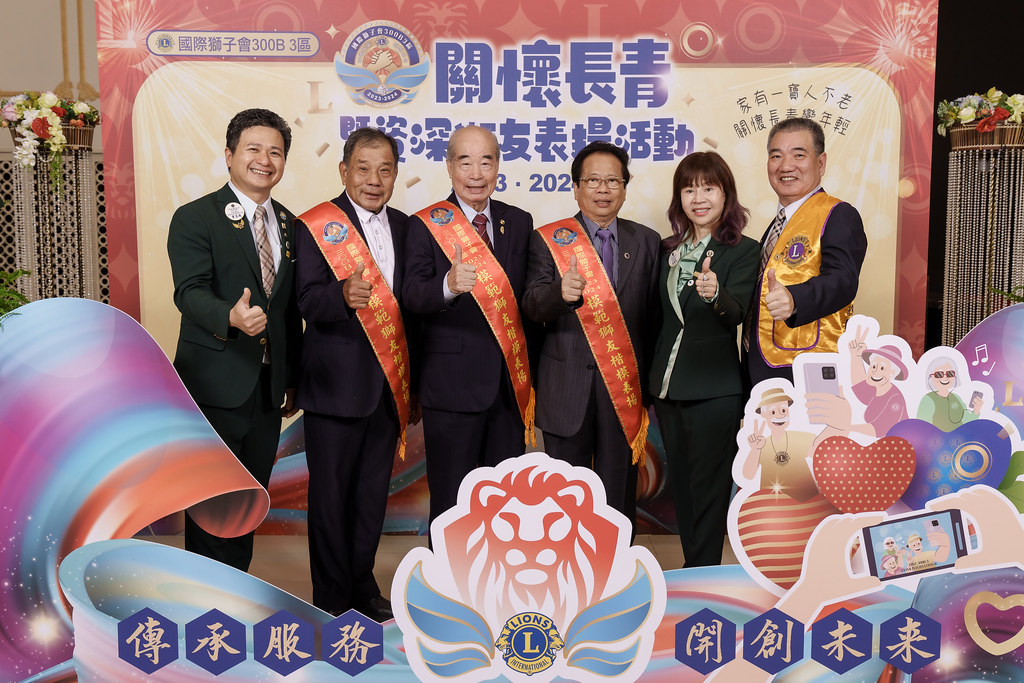 [即拍即印]關懷長青暨資深獅友表揚活動-最專業的團隊完成每場完美活動攝影，拍的不只好更要快! #活動拍立得