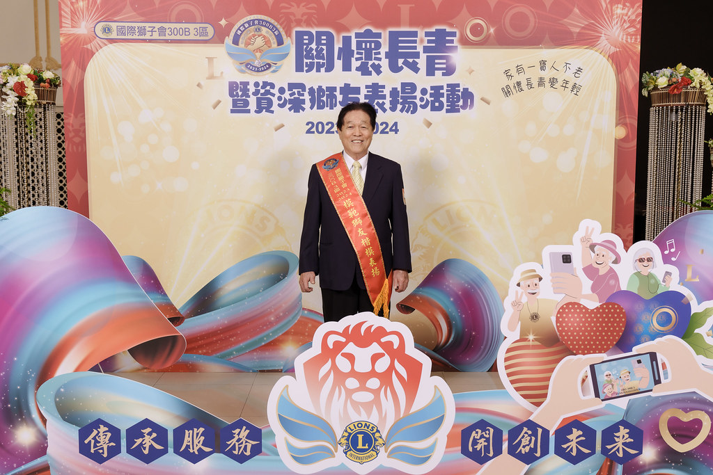 [即拍即印]關懷長青暨資深獅友表揚活動-最專業的團隊完成每場完美活動攝影，拍的不只好更要快! #活動拍攝