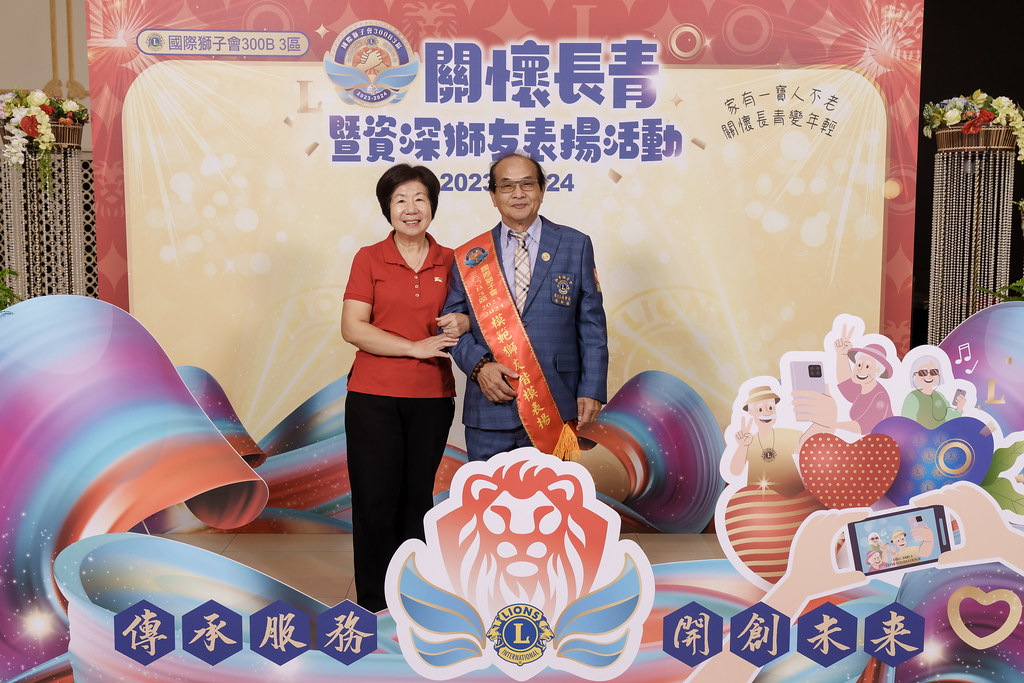 [即拍即印]關懷長青暨資深獅友表揚活動-最專業的團隊完成每場完美活動攝影，拍的不只好更要快! #活動攝影