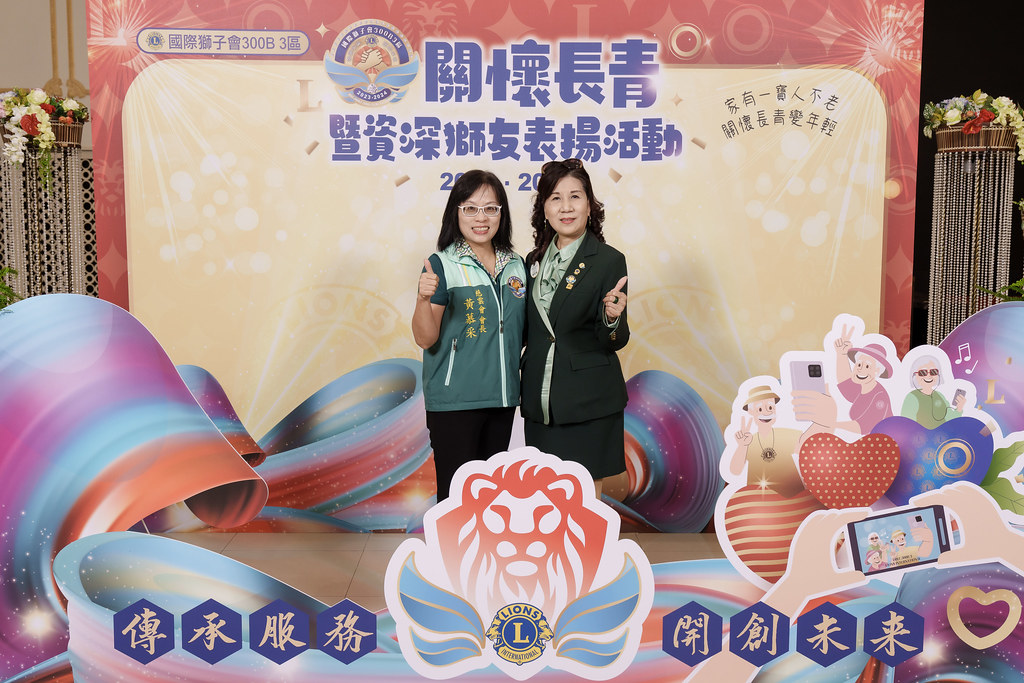 [即拍即印]關懷長青暨資深獅友表揚活動-最專業的團隊完成每場完美活動攝影，拍的不只好更要快! #活動拍攝