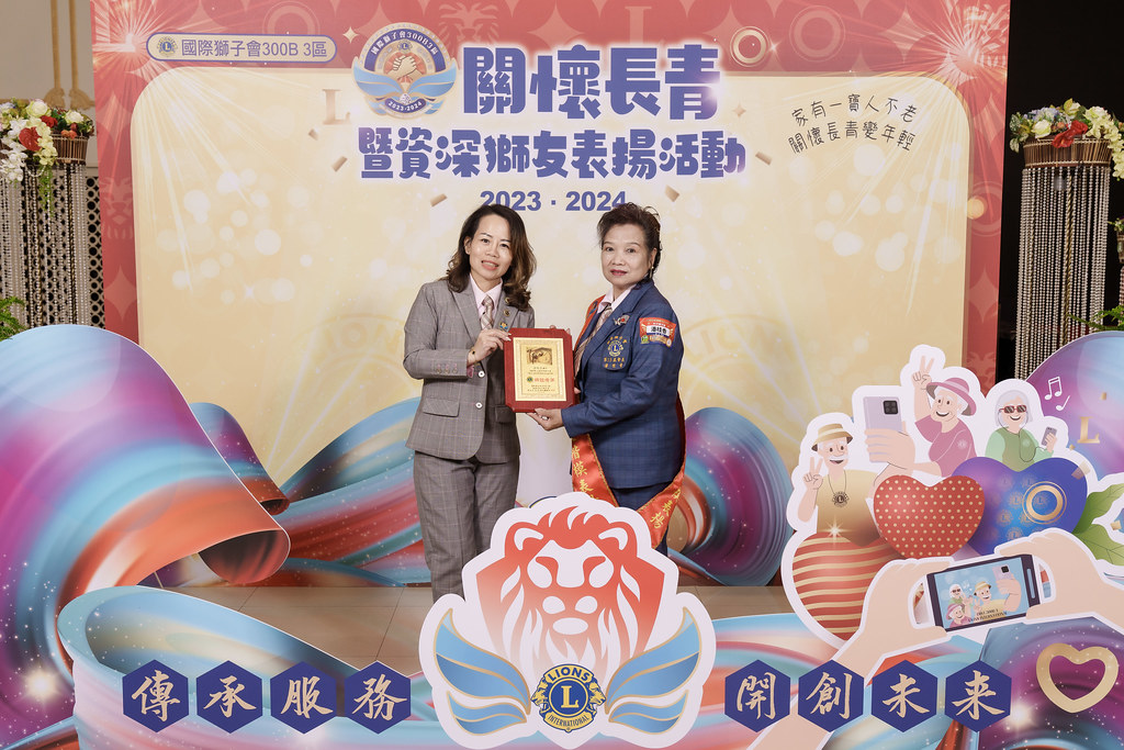[即拍即印]關懷長青暨資深獅友表揚活動-最專業的團隊完成每場完美活動攝影，拍的不只好更要快! #即時攝影