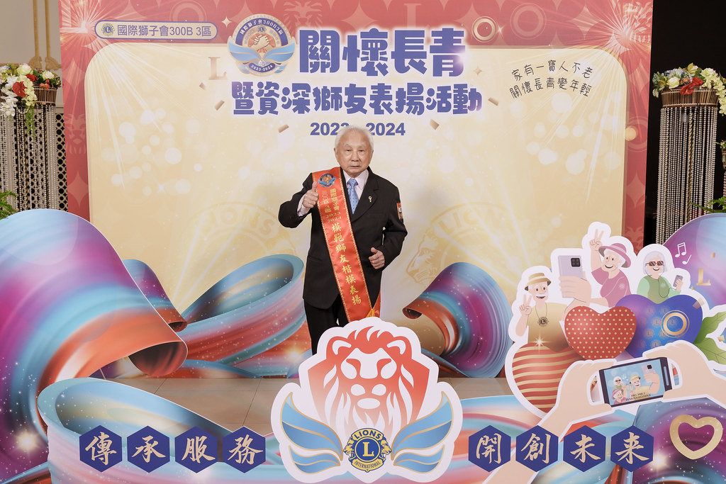 [即拍即印]關懷長青暨資深獅友表揚活動-最專業的團隊完成每場完美活動攝影，拍的不只好更要快! #即拍即印