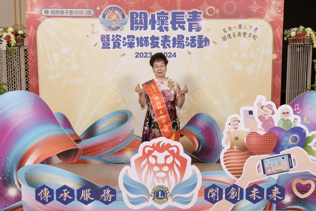 [即拍即印]關懷長青暨資深獅友表揚活動-最專業的團隊完成每場完美活動攝影，拍的不只好更要快! #活動拍立得